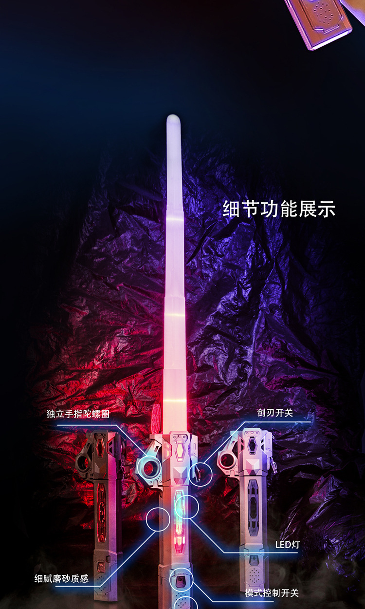 网红激光剑正版星球大战可伸缩发光宝剑男女孩 3-6岁益智儿童玩具详情8