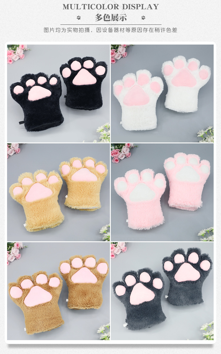 One-piece delivery of Japanese-style cute and adorable plush cosplay performance props, cat paw gloves, popular cat paw gloves pic 12