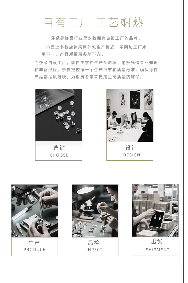 东大门新款耳饰时尚耳环爆闪奥地利水晶风铃气质精致耳钉百搭小巧耳坠S925银耳钩详情10