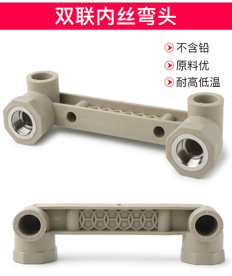 PPR灰色接头详情_03.jpg