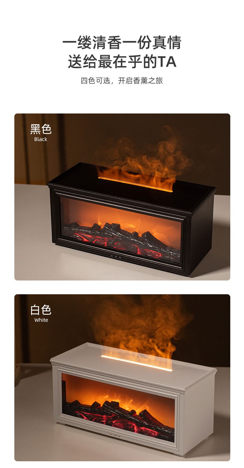 New retro fireplace flame humidifier, 3D simulation fireplace flame aroma diffuser, home desktop fireplace aroma diffuser pic 16