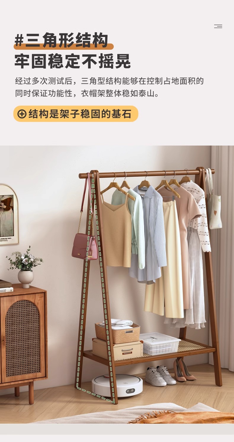 衣架落地卧室家用挂衣架实木次净晾衣帽架简易室内衣服架子置物架详情21