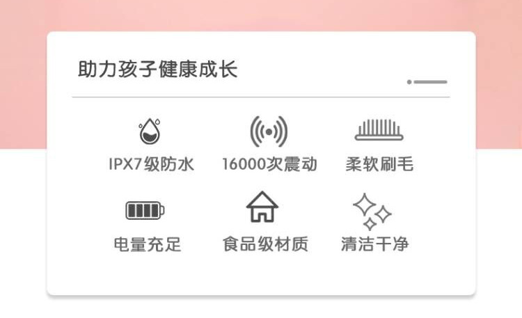 儿童卡通声波电动牙刷软毛防水助力小孩学生爱上刷牙懒人自动牙刷详情3