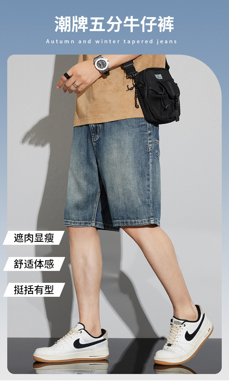 牛仔短裤男夏季潮牌短袖男装男士五分裤男生破洞衣服男款裤子详情18