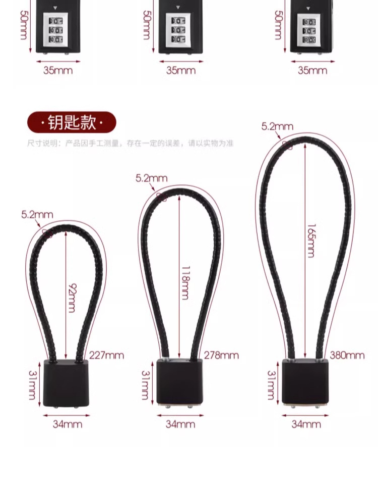 多种功能的钢丝绳密码挂锁钢缆挂锁柜子文件柜长挂锁钢丝锁软绳锁详情11