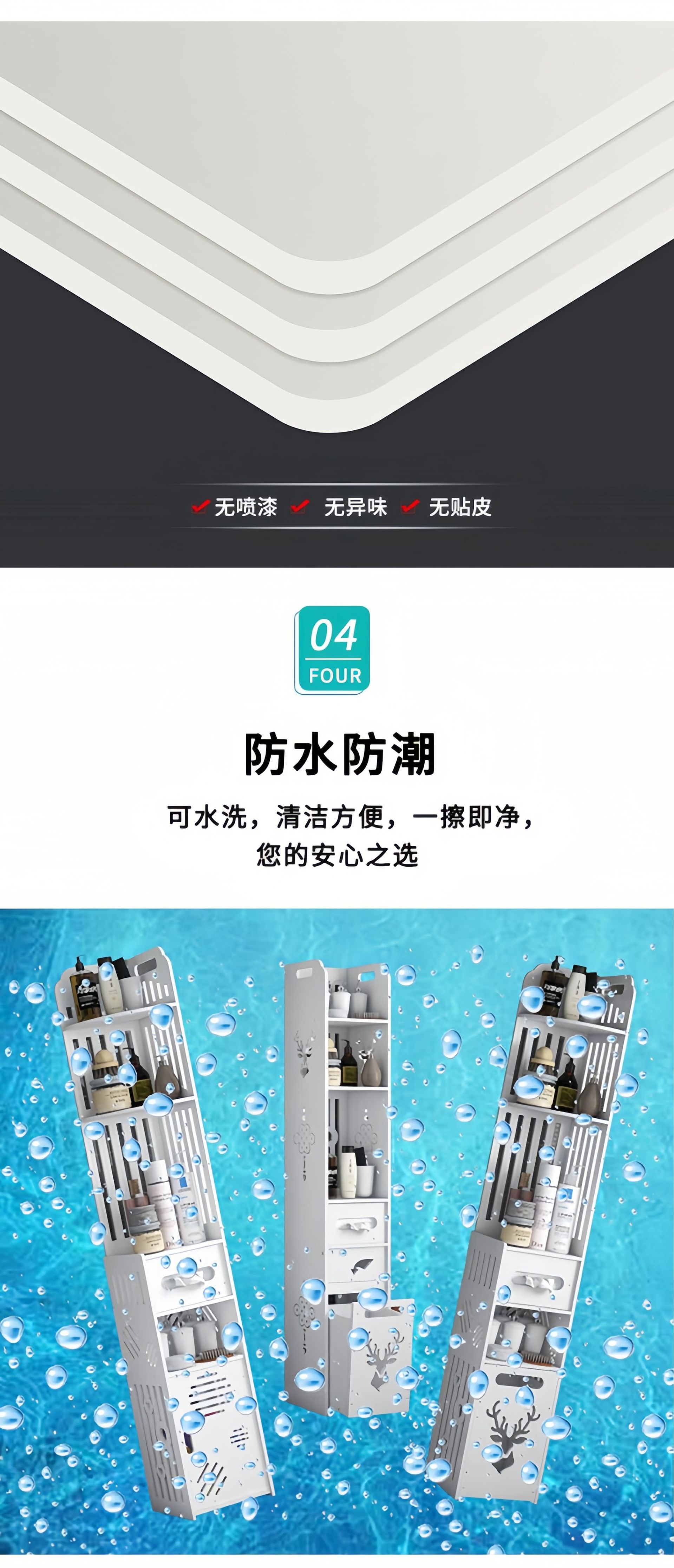 浴室置物架厕所落地边柜转角夹缝收纳柜卫生间的架子多层收纳窄柜详情12