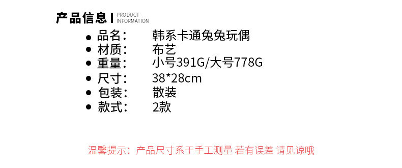 新款韩版可爱小鸭子娃娃大小号可蹲立棉麻儿童安抚玩具房间摆件物详情3