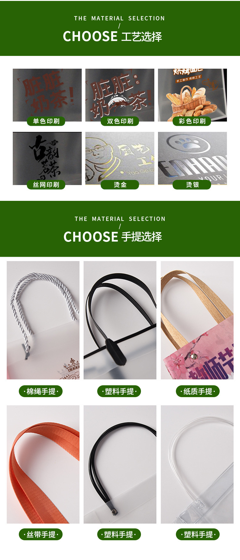 现货pvc礼品袋透明手提袋批发礼物喜糖手拎袋塑料袋ins手提包装袋详情20