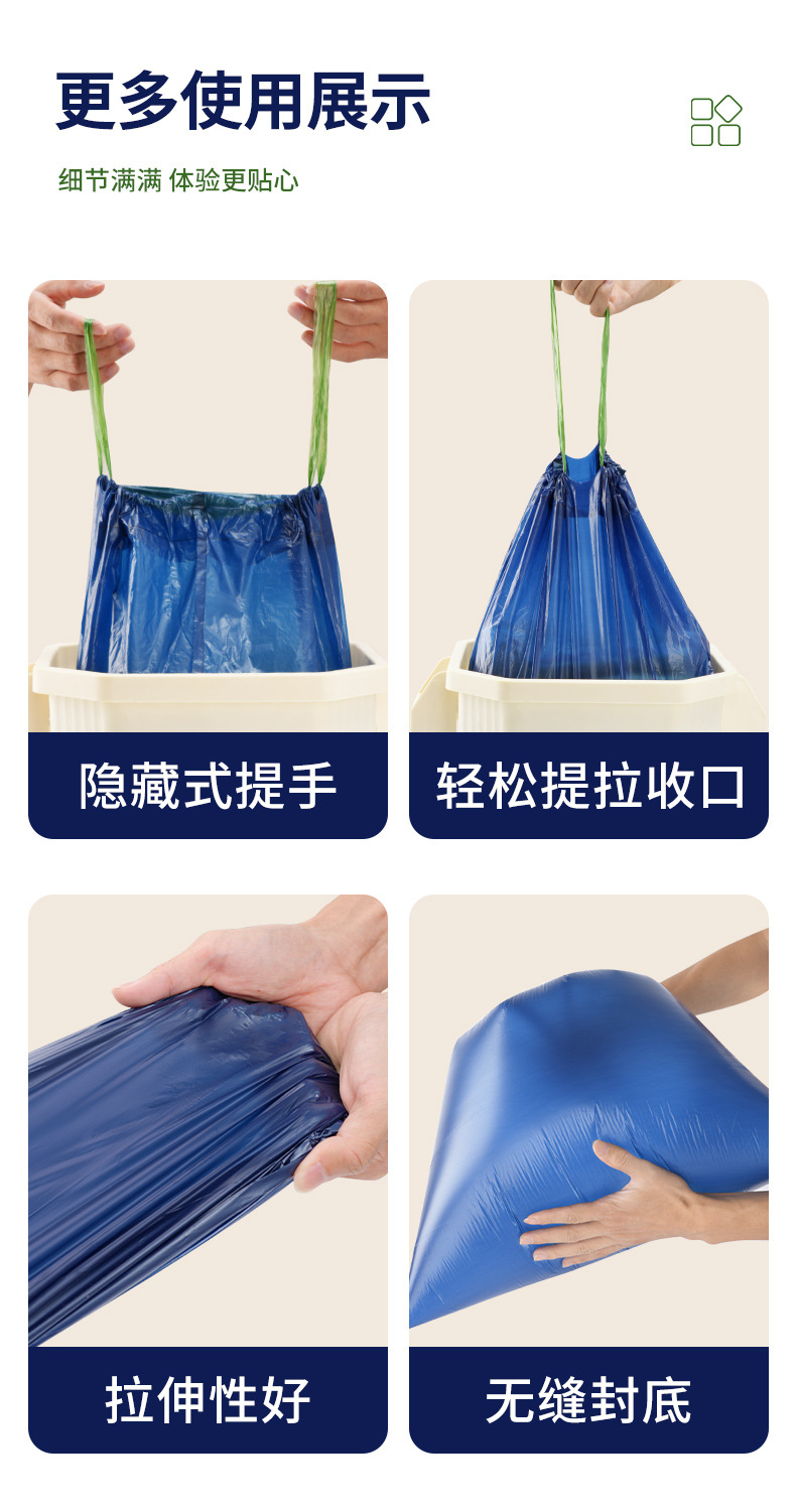 免撕厨房垃圾袋特厚加大号手提式家用抽绳加厚厨房超大容量塑料袋详情11