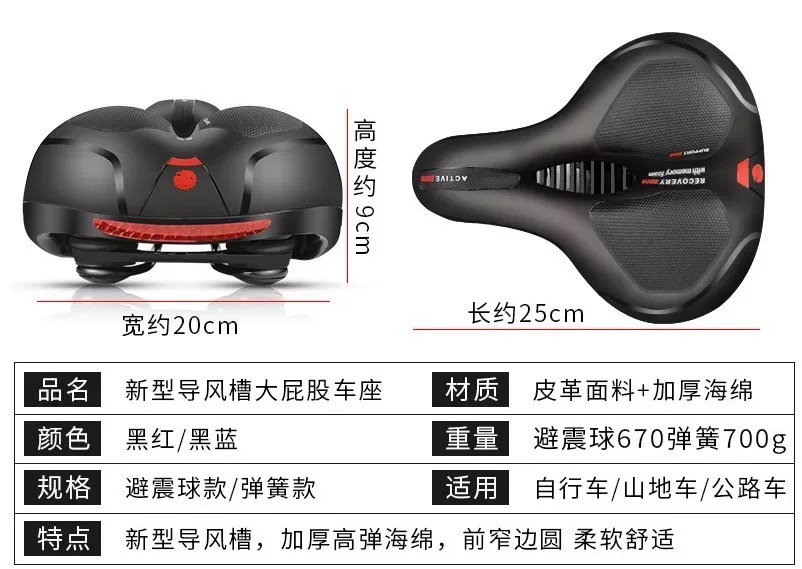 Bicycle saddle shock absorption/Spring ball seat thickened and soft saddle, mountain bike saddle, riding accessories and equipment pic 5