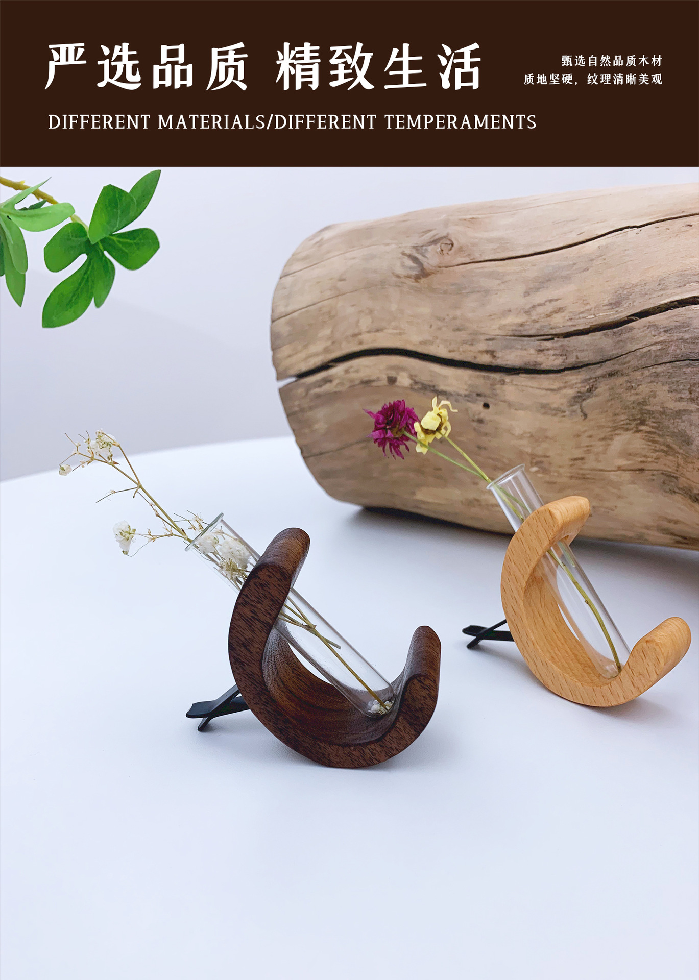 New solid wood C-shaped car flower arrangement, center console air outlet flower arrangement, hydroponic vase, artistic car decoration pic 11