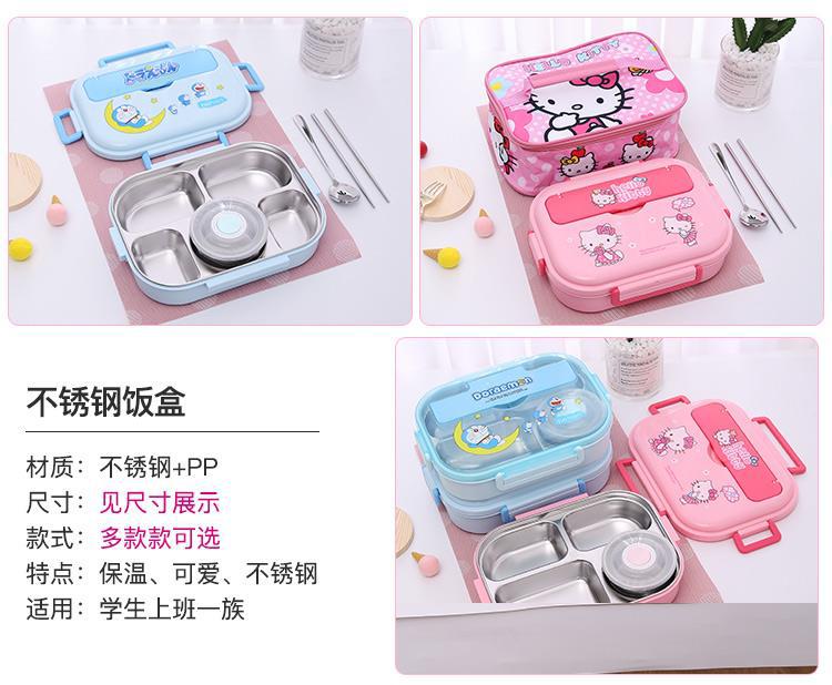 304不锈钢保温饭盒分隔带汤碗便当盒卡通可爱儿童学生上班族餐盒详情17