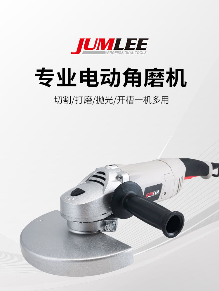 JUMLEE Angle grinder is a plug-in handheld high-power 2400W Angle grinder for grinding, cutting, rust removal and polishing pic 1