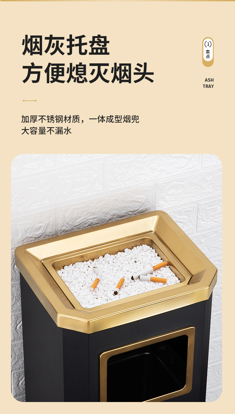 #不锈钢吸烟垃圾桶酒店大堂户外烟灰缸公司分类商场公共场合包邮详情4
