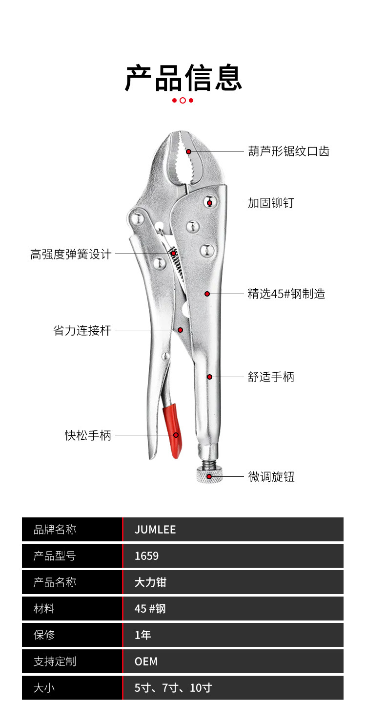 Pliers, grippers, fixed pliers, manual clamps, multi-functional bench clamps, manual fixed tools, pipe clamps in stock pic 3