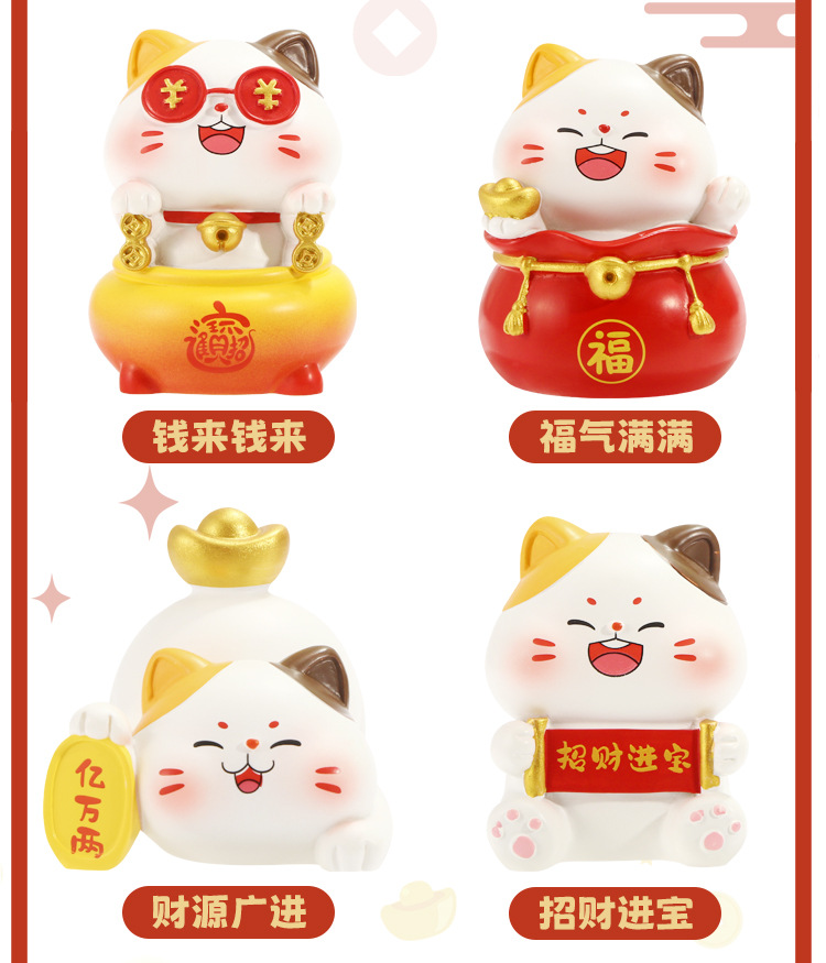 太阳能招财猫摆件醒狮招手兔子塑料儿童水杯详情4