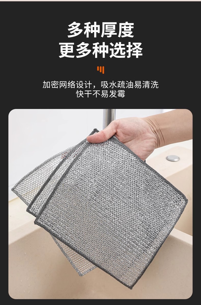 Silver wire cleaning cloth, steel wire dishcloth to replace steel wool balls, kitchen double-layer pot scrubber, metal wire stain removal and cleaning cloth pic 6
