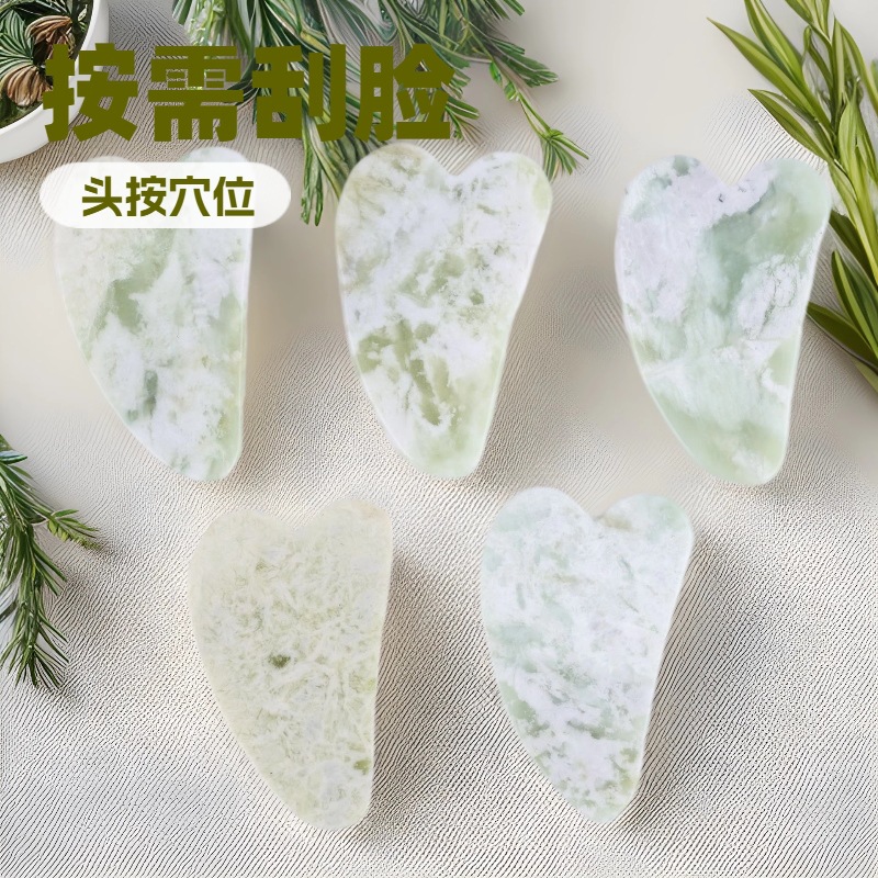翠绿玉石刮痧板脸部颈部全身按摩刮痧居家日用美容护肤按摩工具详情6