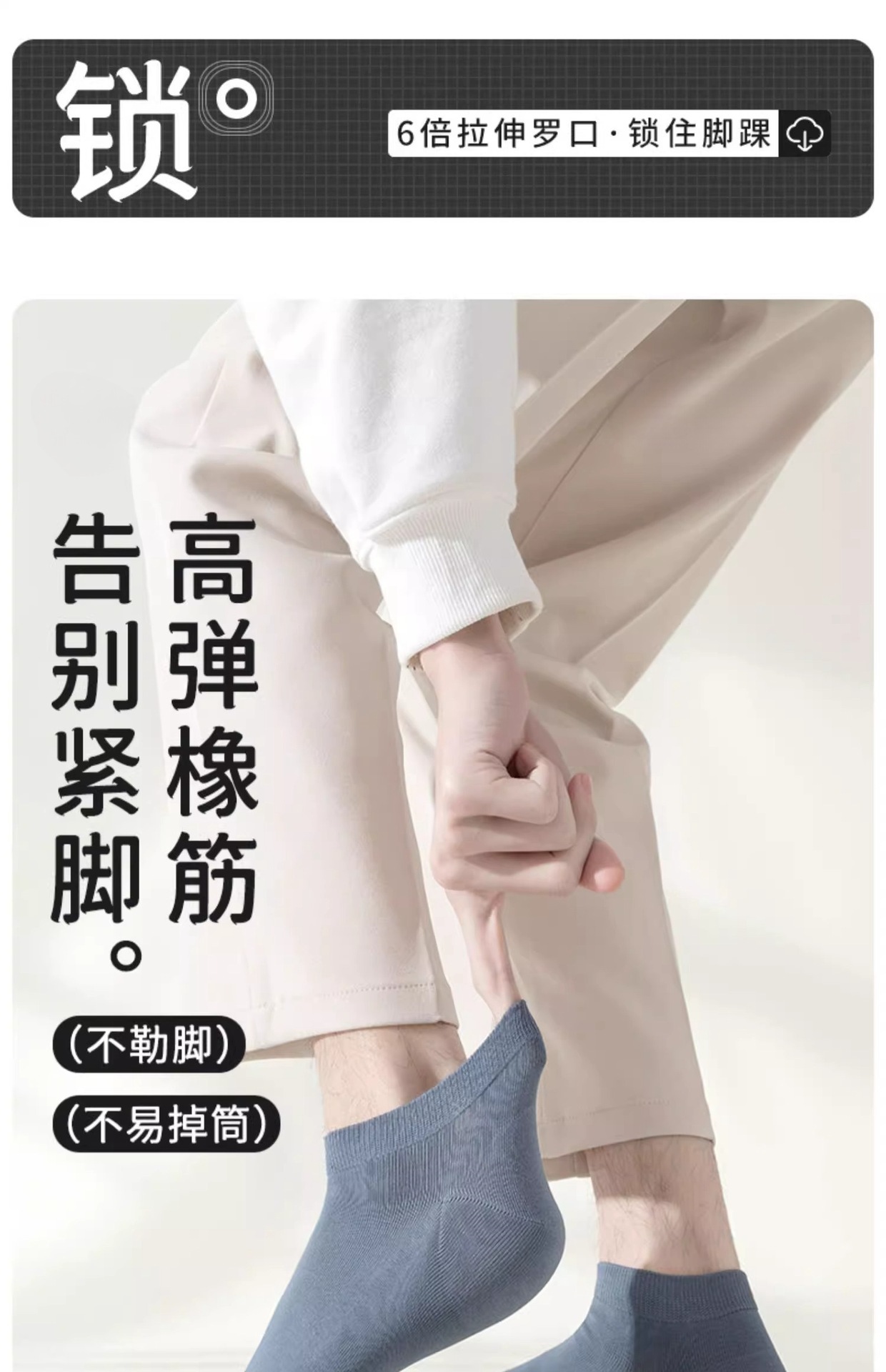 袜子男夏季薄款短袜绵柔抗菌防臭吸汗运动透气黑白色男士短筒船袜详情7