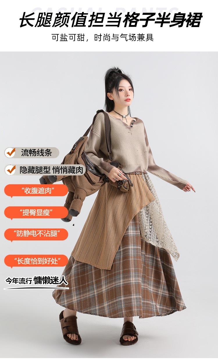 Forest-themed retro checkered skirt for women 2025 new autumn and winter design, irregularly pieced high-waisted A-line long dress pic 12