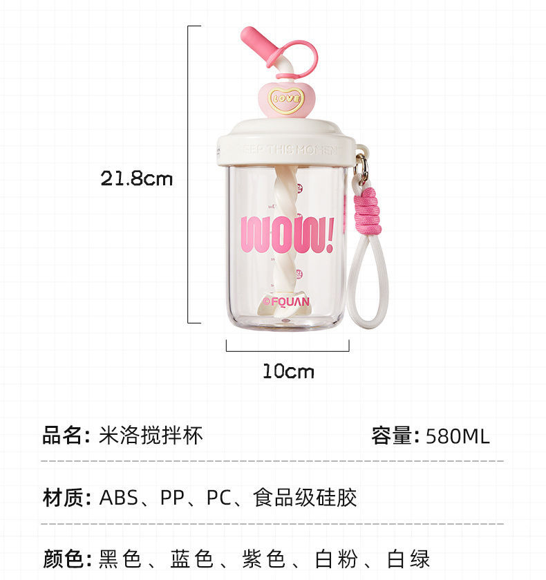 KT猫新款塑料吸管杯手动搅拌杯便携吸管杯可爱创意简约少女心水杯详情2