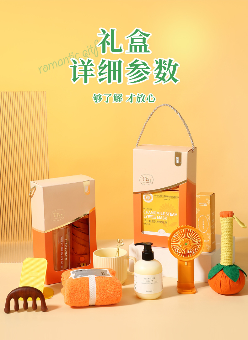 开业礼品实用送客户员工福利创意商务伴手礼加印LOGO活动周年庆礼详情10