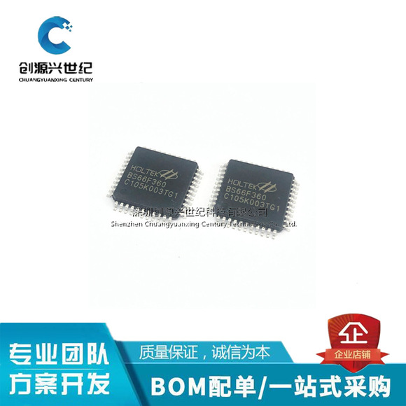 One-stop electronic component BOM matching, integrated circuit chips IC, resistors, capacitors, inductors, diodes, transistors pic 26