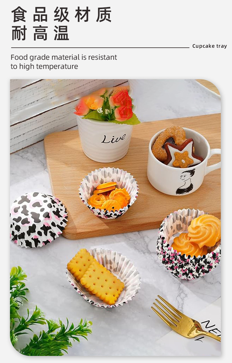 奶牛花色一次性烘焙蛋糕纸托曲奇饼干食品级包装纸印花蛋糕纸批发详情7