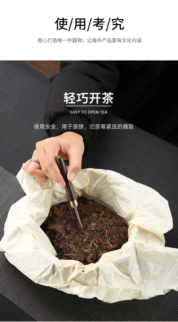 4茶道_11.jpg