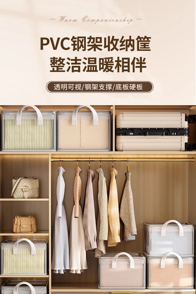 PVC steel frame clothing storage box, transparent clothing and pants organization box, wardrobe layering magic tool, storage basket pic 1