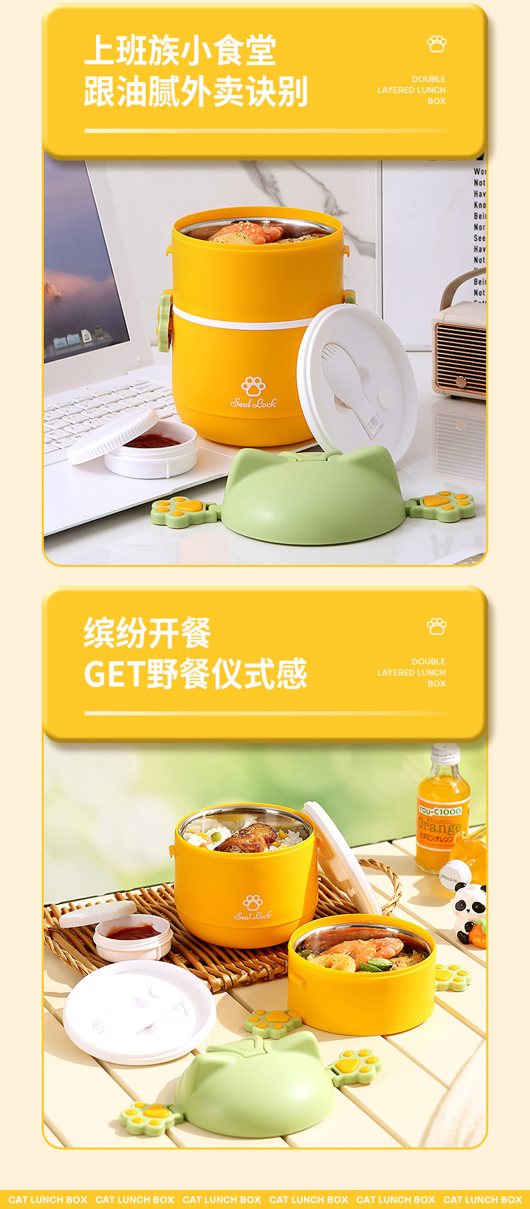 卡通小猫造型便当盒学生儿童饭盒家用可微波炉加热便携猫咪带餐盒详情11