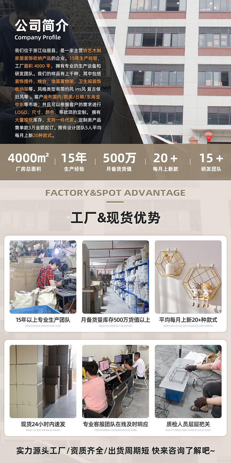 卫生间挂壁置物架轻奢免打孔洗手池收纳洗漱用品架子浴室墙面壁挂详情1