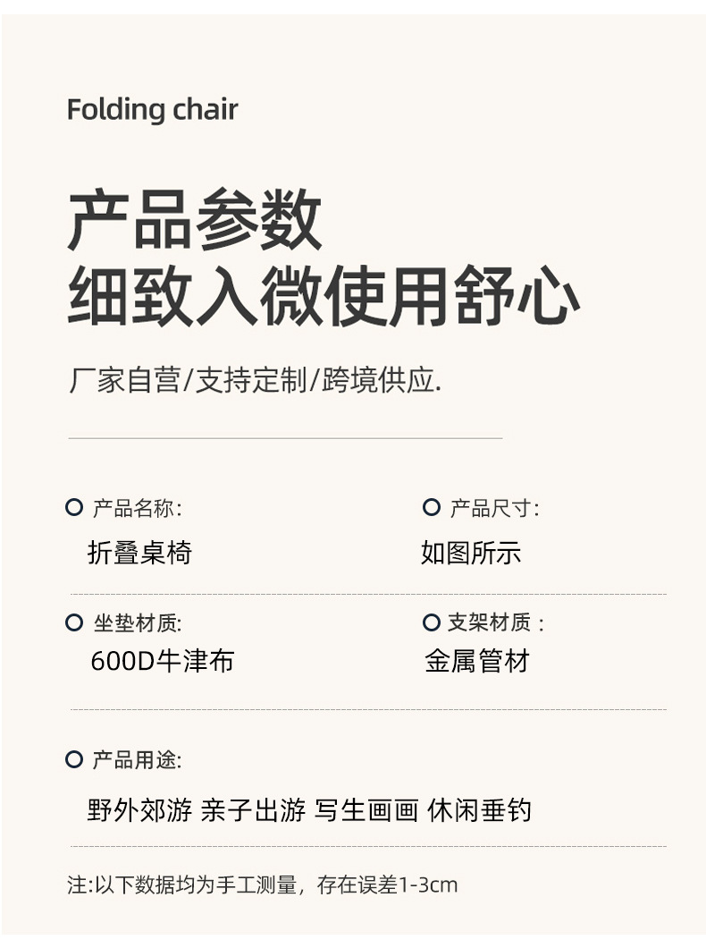 户外折叠椅高背月亮椅露营桌椅套装便携式野餐椅钓鱼大号加高躺椅详情10