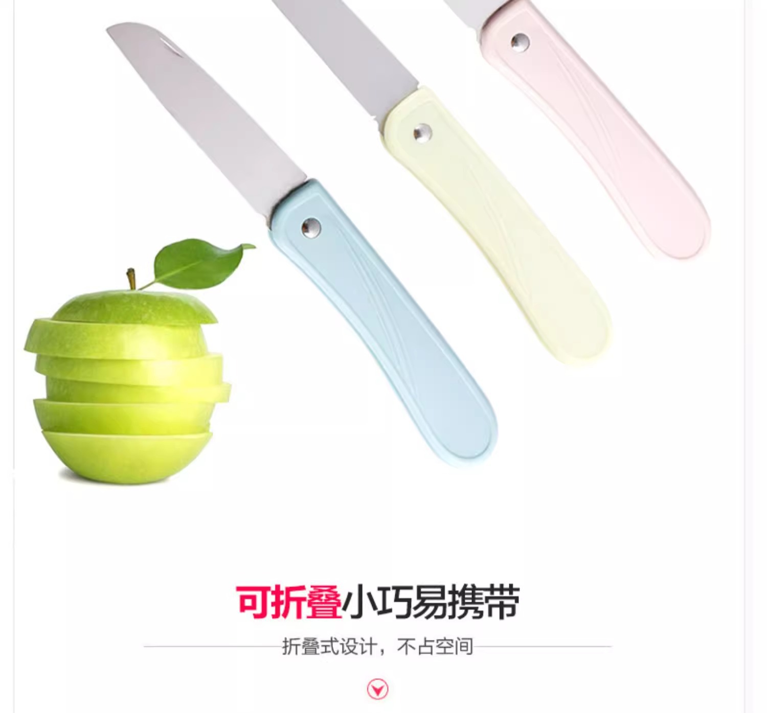 不锈钢水果刀厨房家用素色水果小刀具便携式瓜果削皮刀去果皮切刀详情22