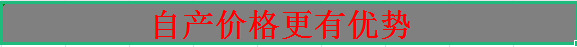 厂家批发不锈钢锅盖家用炒菜锅盖 28-42cm炒锅组合盖大锅盖代发详情1
