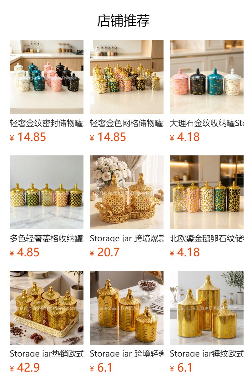 Легкая, роскошная, золотая коллекторная банка Storage jar с высоко-ножной банкой сладостей с крышкой от контейнера pic 1