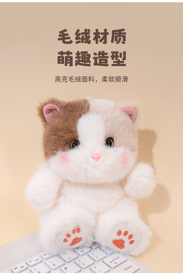 Cute and adorable golden gradient cat palm treasure, plush cat toy, learning set, Siamese cat office decoration pic 5