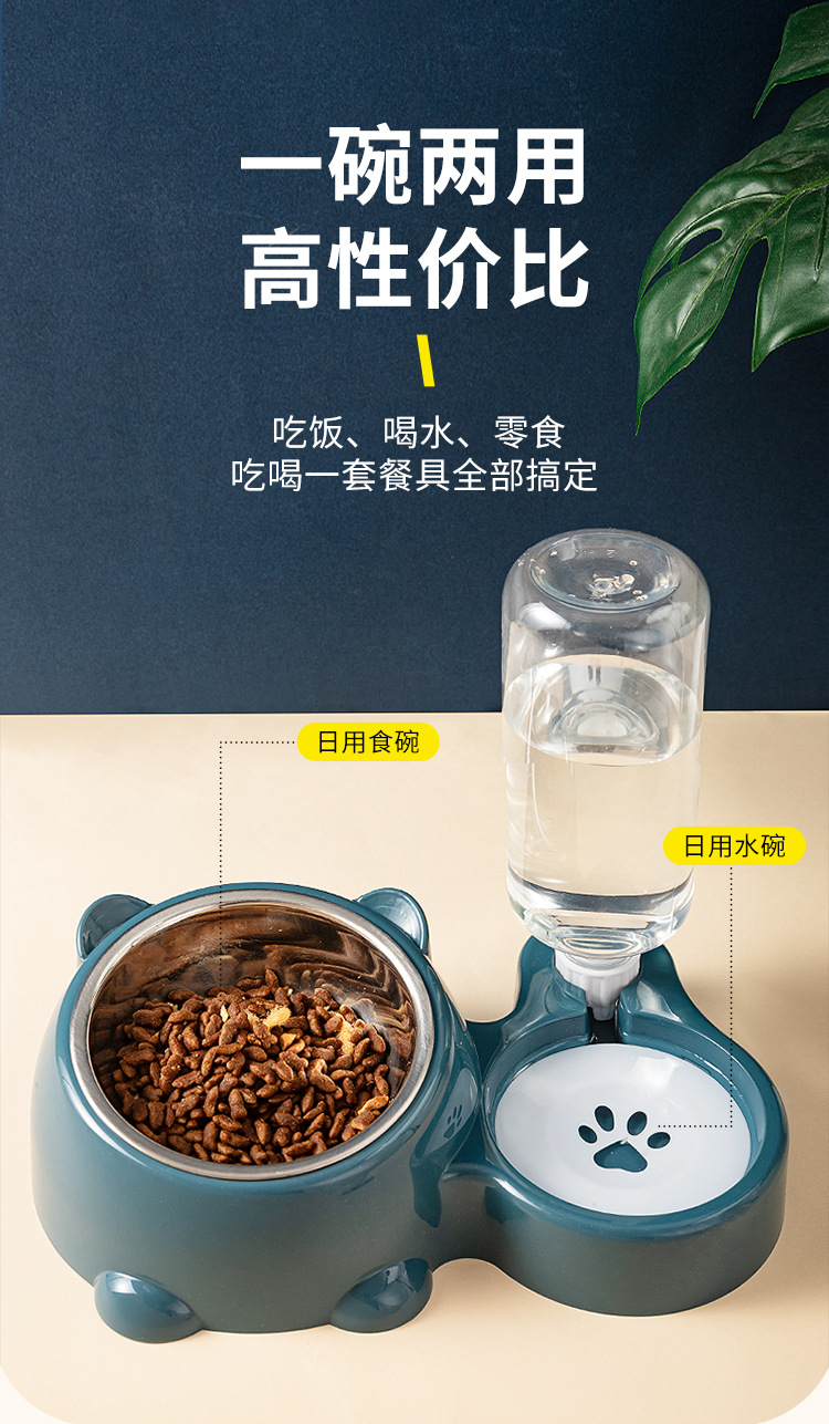 猫碗二合一饮水狗狗食盆水碗饭盆宠物用品猫咪碗宠物喝水喂食一体详情2