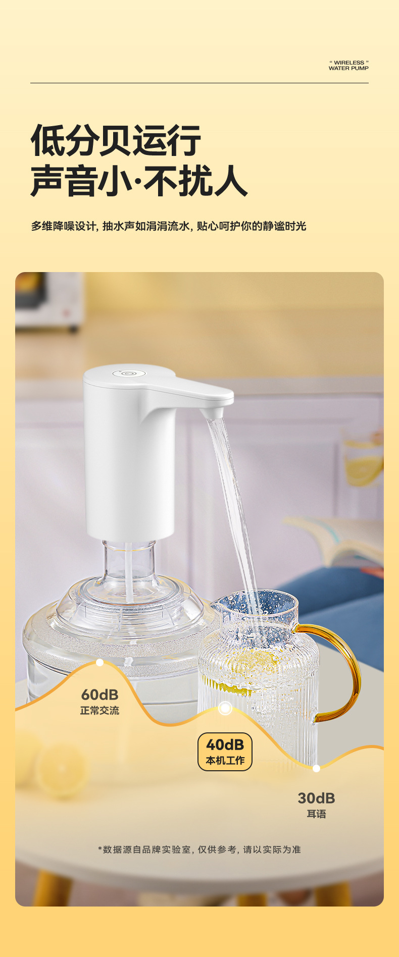 桶装水抽水器电动压水器饮水机矿泉水泵吸水自动出水大桶取水充电详情9