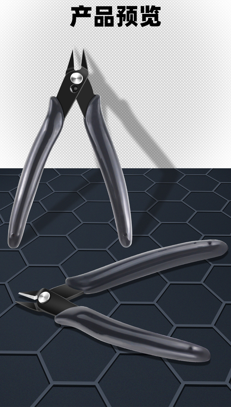 American 170 pliers electronic scissor pliers, 5-inch mini nebulizer DIY bevel plastic bevel pliers pic 8