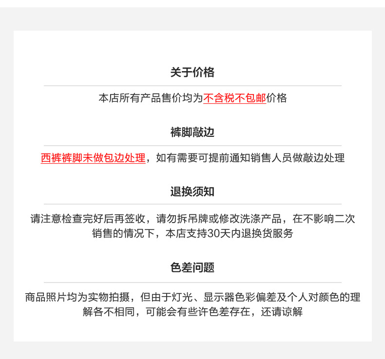 可机洗羊毛男士西裤男商务正装裤直筒西装裤男上班休闲长裤职业装详情16