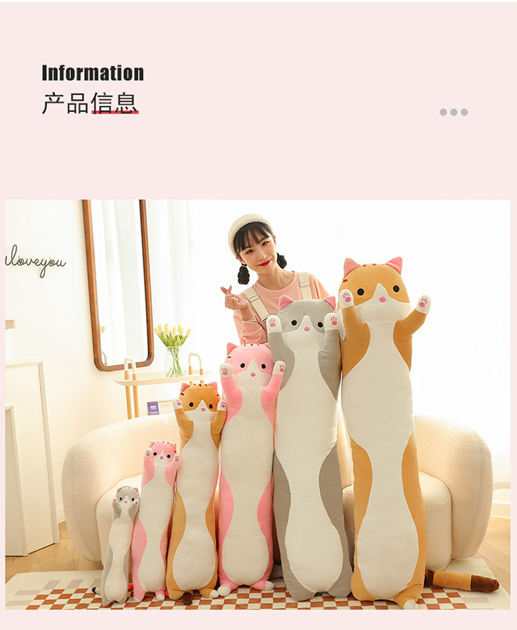 跨境长条猫胖款抱枕可爱猫咪动物公仔毛绒玩具安抚娃海外压缩包装详情9
