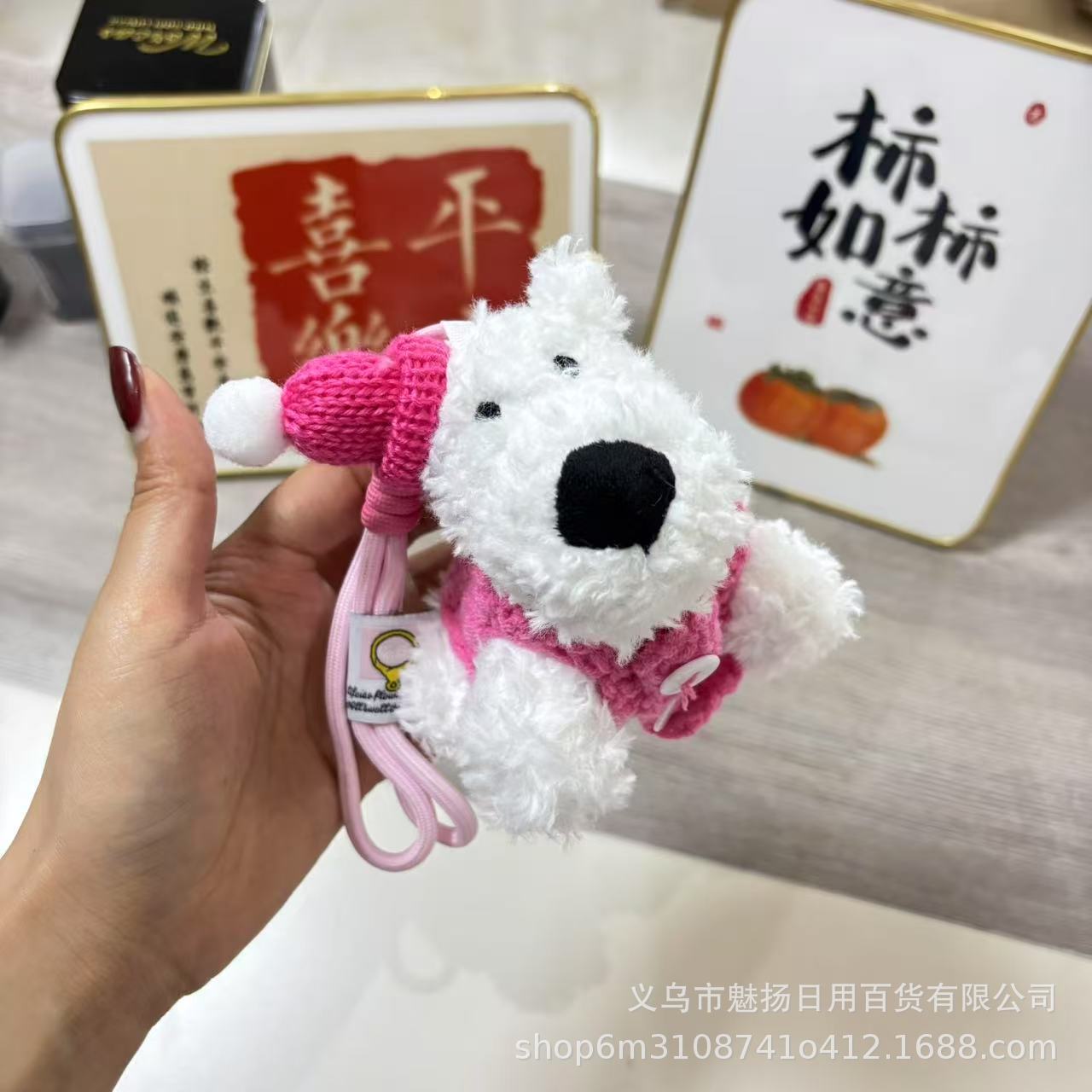 汽车优品西高地小狗毛绒玩具公仔娃娃玩偶包包钥匙扣挂件盲盒礼物详情16