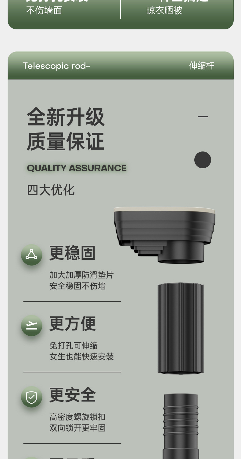 亚马逊浴帘杆可拆卸窗帘杆浴室挂衣杆分段式拼接户外晾衣杆免打孔详情5