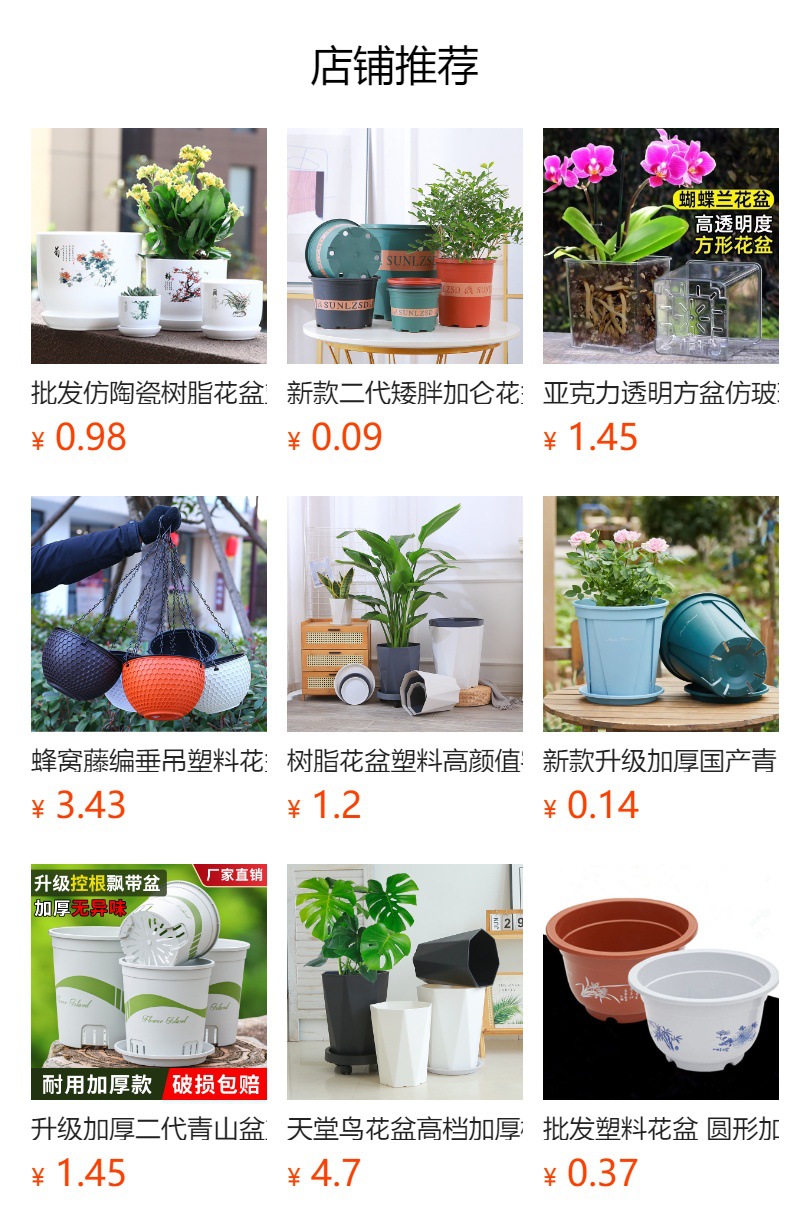 蝴蝶兰专用花盆空气柱透明青山盆特大号大口径塑料圆形桌面高花盆详情1