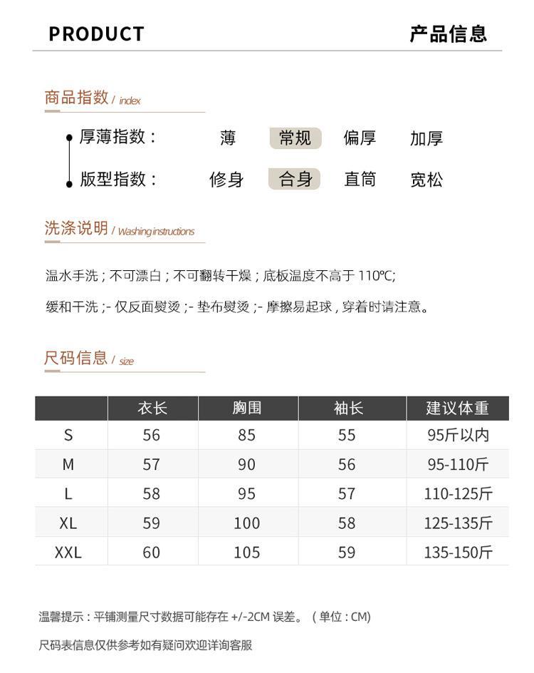 一线成衣23秋冬羊毛衫女士宽松圆领百搭针织毛衣打底羊绒新款直播详情7