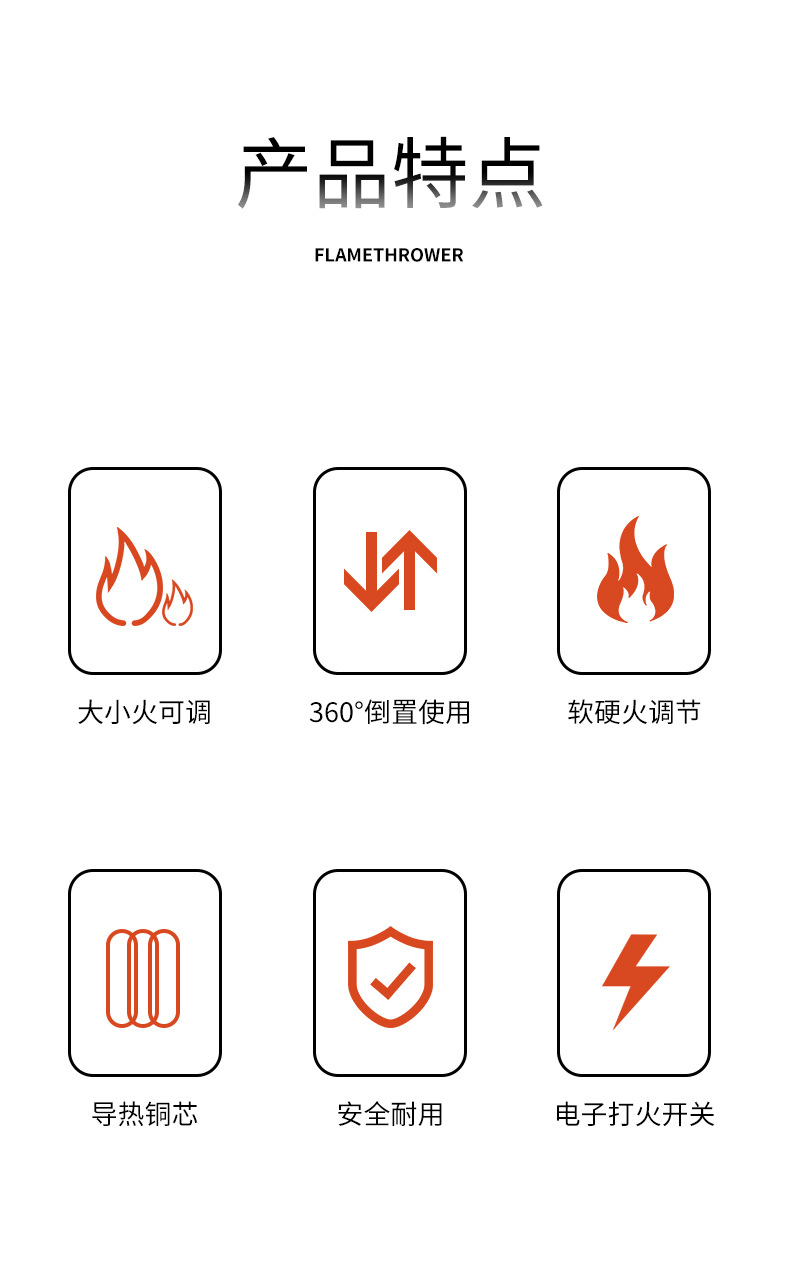 新款多气通用卡式喷枪 便捷户外喷枪焊枪 可倒置 可调火喷头TORCH 详情2