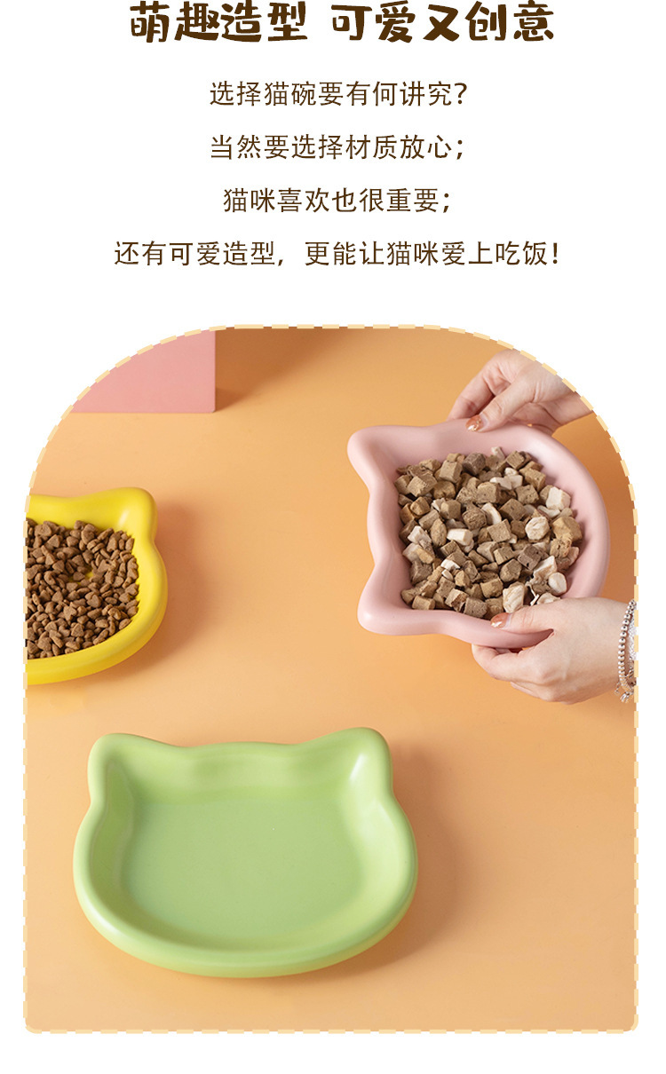 韩国陶瓷碗猫咪吃饭幼猫食盆罐头零食冻干餐盘矮脚猫碟盘子宠物碗详情3