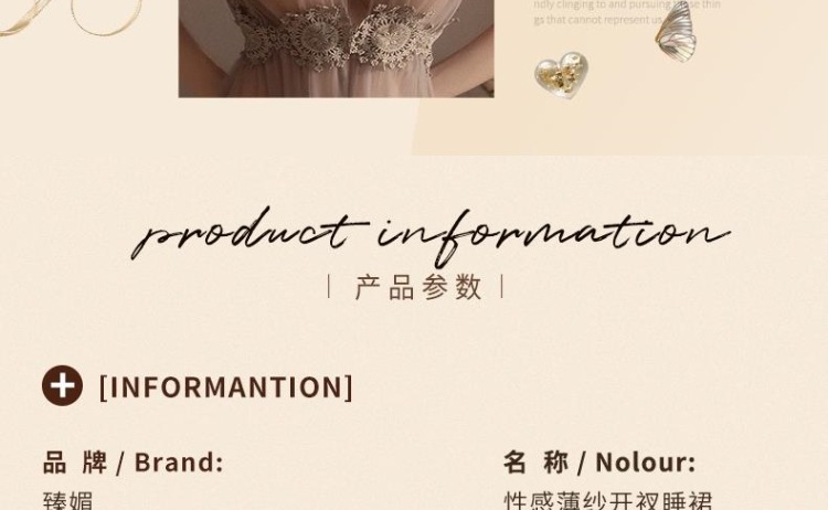 性感睡衣女夏季透明蕾丝网纱q趣镂空诱惑小胸露背吊带睡裙纯欲风详情7