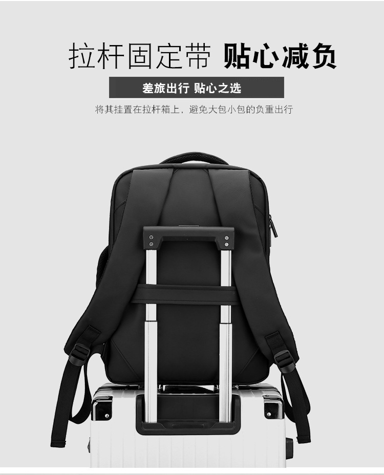 跨境男士背包大容量双肩包背包男电脑背包上班商务男士商务双肩包详情15